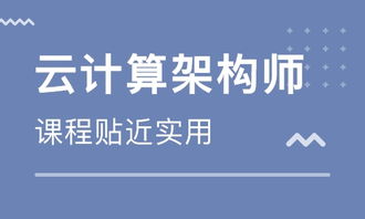 天津軟件開發(fā)培訓班選擇指南 如何找到適合你的優(yōu)質(zhì)課程