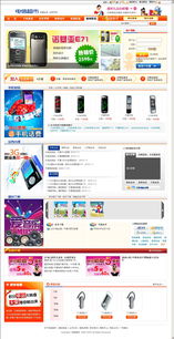 網(wǎng)站設(shè)計、網(wǎng)站開發(fā)與網(wǎng)頁制作 數(shù)字時代的核心構(gòu)建