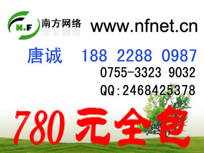 深圳寶安區(qū)網(wǎng)站設(shè)計與制作 專業(yè)服務(wù)，助力企業(yè)數(shù)字化轉(zhuǎn)型