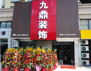 探索國內(nèi)十大裝修公司排名及網(wǎng)頁制作的重要性