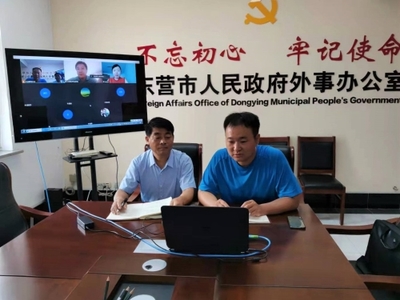 市外辦組織召開(kāi)中日醫(yī)藥食品集散地項(xiàng)目線上交流會(huì)