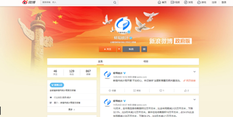 政府信息公開(kāi)在推動(dòng)經(jīng)濟(jì)信息咨詢中的作用與意義