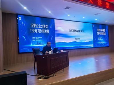 力爭(zhēng)中上游 跑好中長(zhǎng)跑 抓好工業(yè)能力突破年 打造現(xiàn)代化產(chǎn)業(yè)體系——專訪市工業(yè)和信息化局黨組書記、局長(zhǎng)王林艷