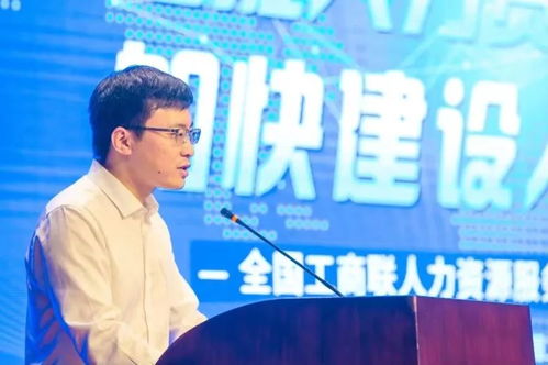 王璞當(dāng)選全國(guó)工商聯(lián)人力資源服務(wù)業(yè)委員會(huì)常委秘書(shū)長(zhǎng)，引領(lǐng)行業(yè)信息咨詢新風(fēng)向